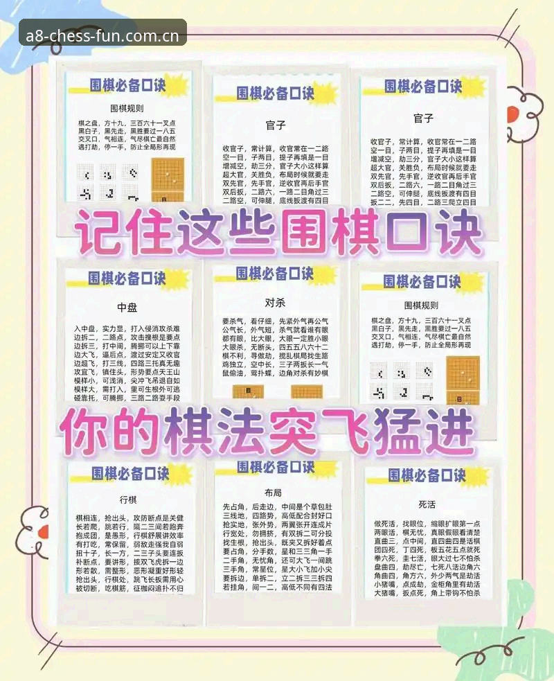 A8棋牌平台观赛指南：从世界杯签证危机看国际旅行新挑战