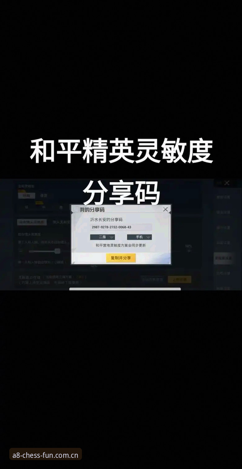 A8棋牌苹果下载评测 专业玩家实测分享:A8棋牌苹果下载评测全流程与实用心得