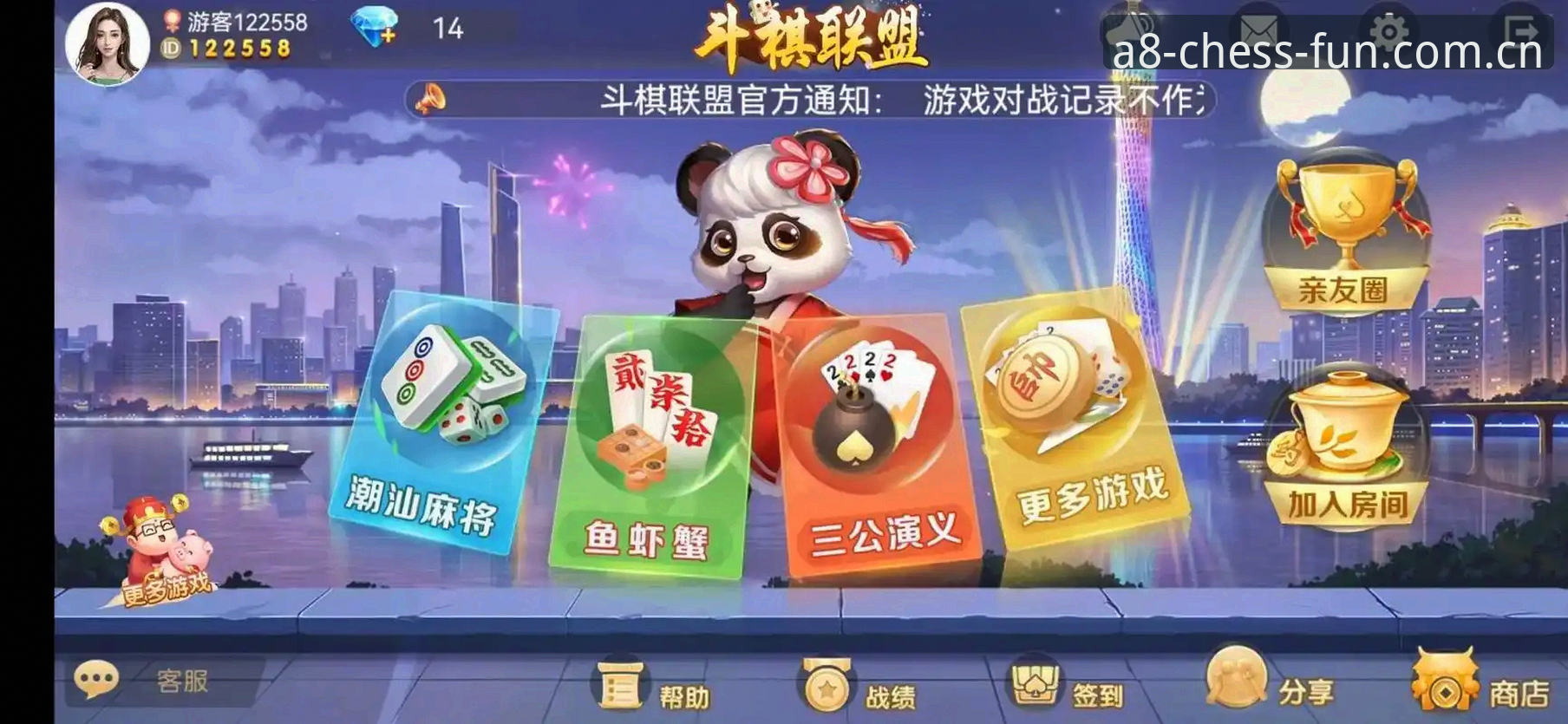 揭秘A8棋牌棋牌游戏：2024年中国棋牌平台的品质突围之路