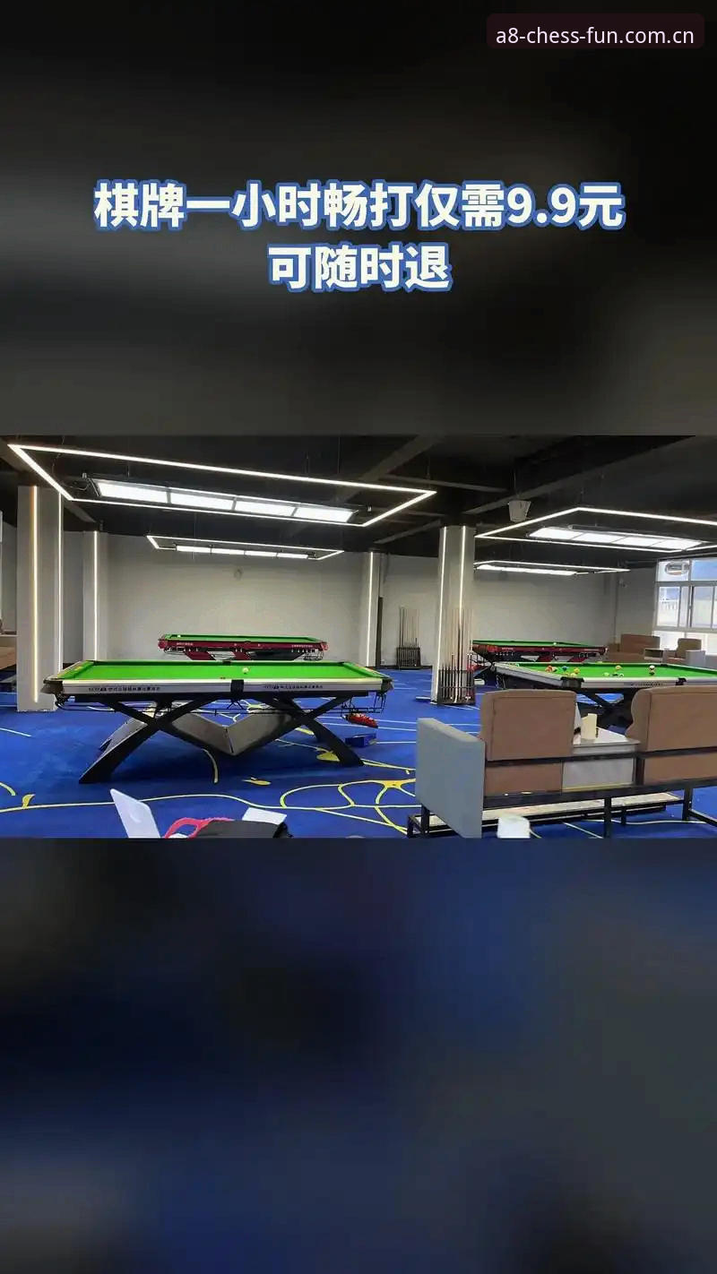 揭秘A8棋牌平台安全性：老用户实测体验背后的真相