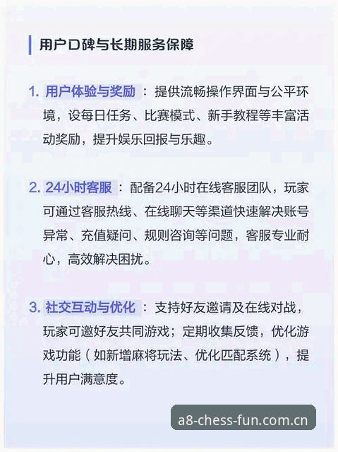 五年棋牌老玩家亲测：官方直营棋牌iOS版使用心得与实战经验